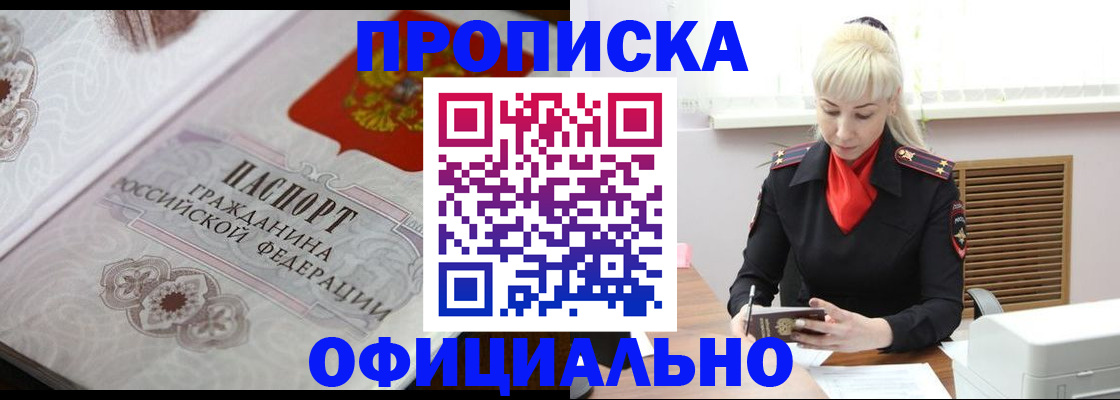 форма 3 в Кунгуре
